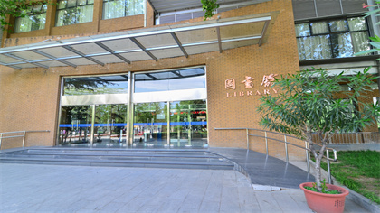 Beijing Technology And Business University