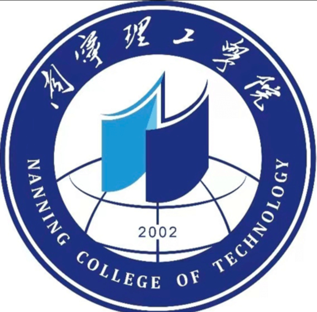 Nanning College of Technology