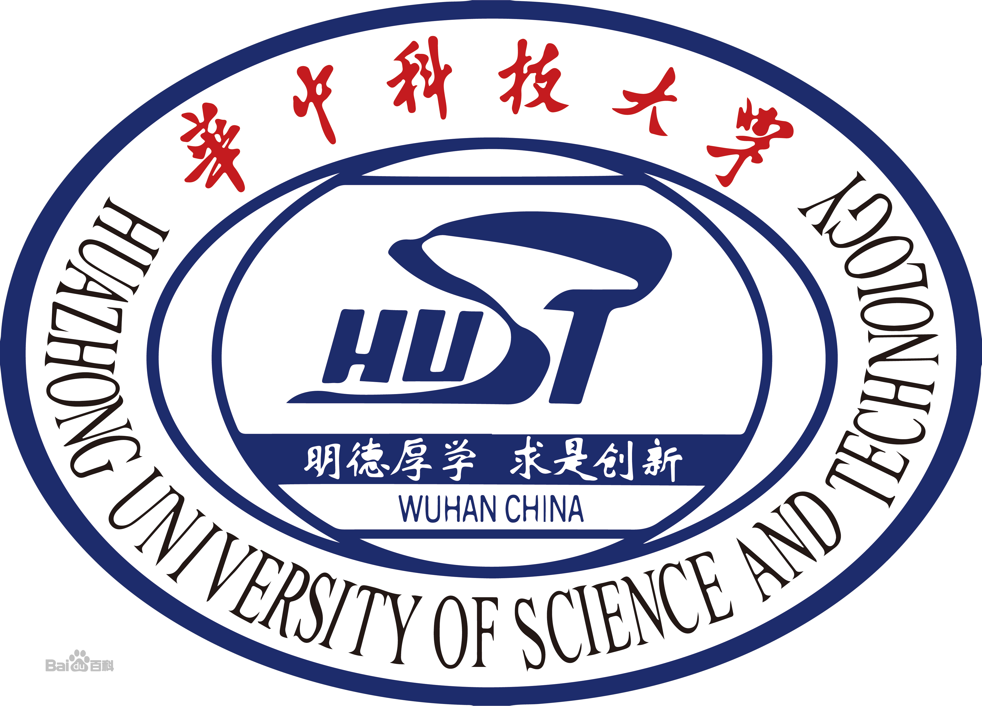 Huazhong University Of Science And Technology-scholarship