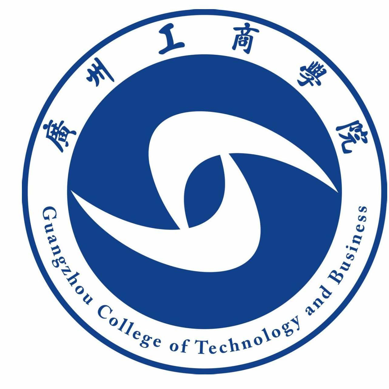 Guangzhou College of Technology and Business