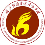 Hubei University Of Economics