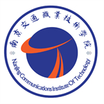 Nanjing Communications Institute of Technology