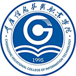 Chongqing Vocational College of Information Technology