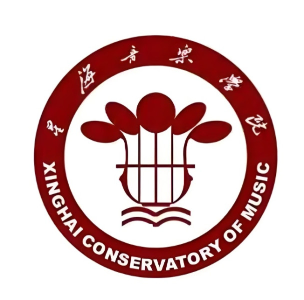 Xinghai Conservatory of Music