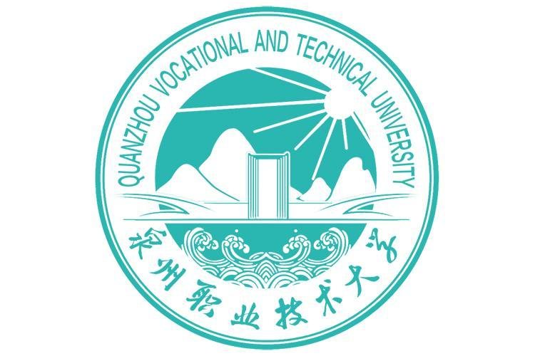 Quanzhou Vocational and Technical University