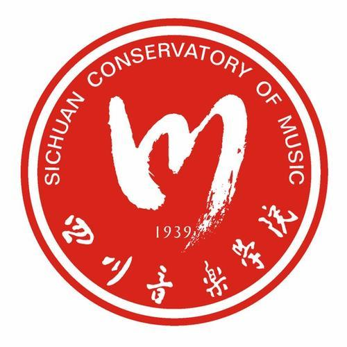 Sichuan Conservatory Of Music