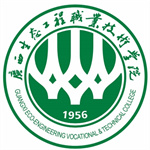 Guangxi Eco-engineering Vocational And Technical College